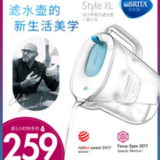 德国 碧然德 Style设计师系列 XL 净水壶 3.5L+7个原装滤芯