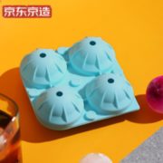 J.ZAO 某东京造 硅胶冰球模具 四连冰球 1元