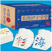 《宝宝启蒙早教认知卡》180页 共90张