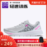 必迈 Mile 10k lite 新款裂变 10公里 男女 轻量缓震专业跑步鞋