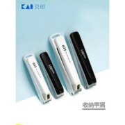 贝印 防飞溅全钢指甲刀 S~M号