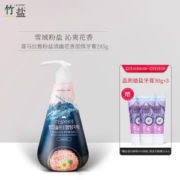 LG PERIOE 倍瑞傲 派缤按压牙膏 清幽花香 285g*6件 赠牙膏30g*18支