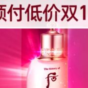 双12预售主会场