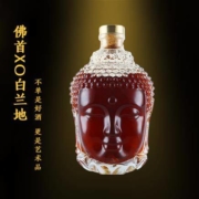 米致释迦xo白兰地佛首洋酒700ml*2瓶