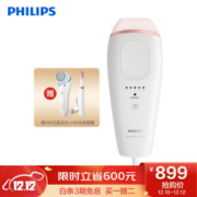 PHILIPS 飞利浦 BRI861/80 IPL脉冲光脱毛仪 +凑单品
