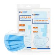 百亿补贴！ 恒明医疗 一次性医用使用口罩 灭菌型 40只