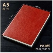 贡闪 A5加厚软皮笔记本 100张/200页 多色可选