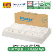双旦钜惠：LKECO 斯里兰卡进口95%天然乳胶枕HB枕头（多款可选）