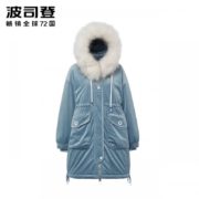 9日0点：BOSIDENG 波司登 B80141534DS 女士 中长款厚款羽绒服