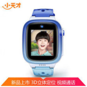 小天才儿童电话手表Q2防水GPS定位智能手表 移动联通双4G 蓝