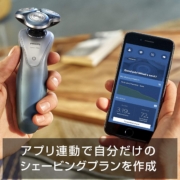 APP智能定制剃须，上万颗球体，极尽顺滑体验：PHILIPS飞利浦 7000系列  电动剃须刀S7910/16