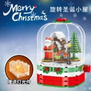 SEMBOBLOCK森宝积木 610090 圣诞旋转小屋 249颗粒