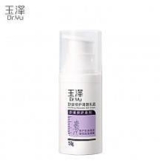 京东PLUS会员：Dr.Yu 玉泽 舒缓修护调理乳霜 50g *2件