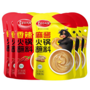 【草原红太阳】火锅蘸料120g*6袋