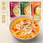 东南亚风味咖喱冬阴功海鲜拉面