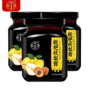 第2、3件0元！纯手工枇杷秋梨膏