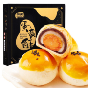 限地区：华美 蛋黄酥240g *10件