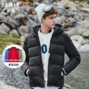 Semir 森马 19-008131326 男士连帽羽绒服