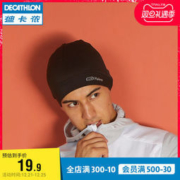 DECATHLON 迪卡侬 8368935 中性运动帽