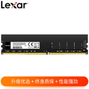 Lexar 雷克沙 DDR4 3200MHz 台式机内存条 8GB