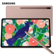 11日6点：三星Galaxy Tab S7+  12.4英寸 高性能平板电脑(8G+256GB/WLAN版）迷雾金