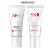 SK-II 超轻感防晒霜 30克 SPF30+ PA+++ #SPF50+ PA++++