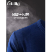 古今 男士纯棉保暖秋衣秋裤 内衣套装