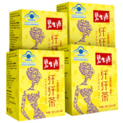 每逢佳节胖3斤 碧生源 减肥茶纤纤茶瘦身燃脂 4盒刮油套餐
