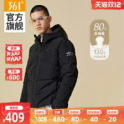 361度 19款 男轻薄款连帽羽绒服