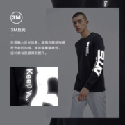 七匹狼 男加厚纯棉长袖T恤