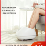 网易严选 蒸汽按摩足浴盆 用后无需倒水