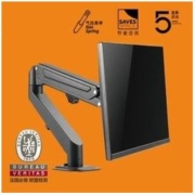 Brateck E21 显示器支架臂 17-30英寸