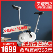 小米 AI功能健身车 电脑数控阻力 游戏接入模拟屋外训练