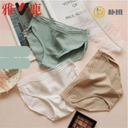 YALU 雅鹿 女士无缝塑身内裤 3条装