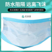 海氏海诺 一次性无菌医用外科口罩 50只