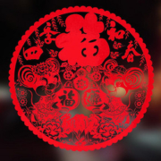 窗花鼠年福字贴静电贴玻璃贴剪纸贴春节