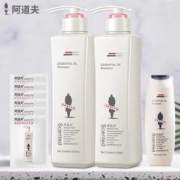 阿道夫 香氛洗发水10件套 去油/控油/滋润/轻柔 420ml*2瓶