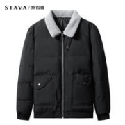 百亿补贴：STAVA 斯得雅 冬季男士翻领棉衣