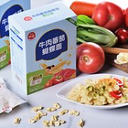 Eastwes 伊威 宝宝面条 番茄牛肉蝴蝶面 175gx3件