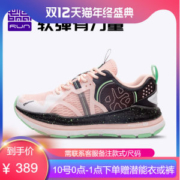 必迈 2020新款 远征者2.0 全掌加厚强缓震 女护膝型跑步鞋