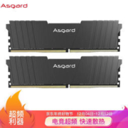 11日0点： Asgard 阿斯加特 洛极T2 DDR4 3600MHz 台式机内存 16GB（8GB*2）