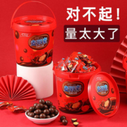 【拍一发二桶】麦丽素夹心巧克力