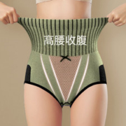 美雅挺 石墨烯抗菌 高腰收腹内裤3条