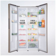 JIWU 苏宁极物 小Biu JSE4628LP 对开门冰箱 468L 印象金