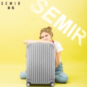 Semir 森马 中性旅行箱 20寸
