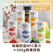 颜值 NFC巴西橙汁 195ml*6瓶