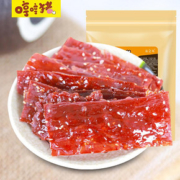 【拍3件】哼哼猪靖江猪肉脯100g*3袋