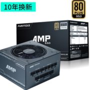 12日0点！PHANTEKS 追风者 AMP 额定550W 电源（80PLUS金牌/全模组/十年质保）
