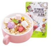 双12预告、10日0点：三只松鼠 坚果水果酸奶燕麦片 400g*2件