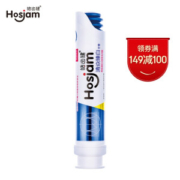 Hosjam 皓齿健 清焱臻白压泵式牙膏 100g *13件